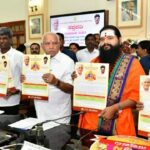 Karnataka Saptapadi Vivah Yojana Registration: Benefits, Application Form