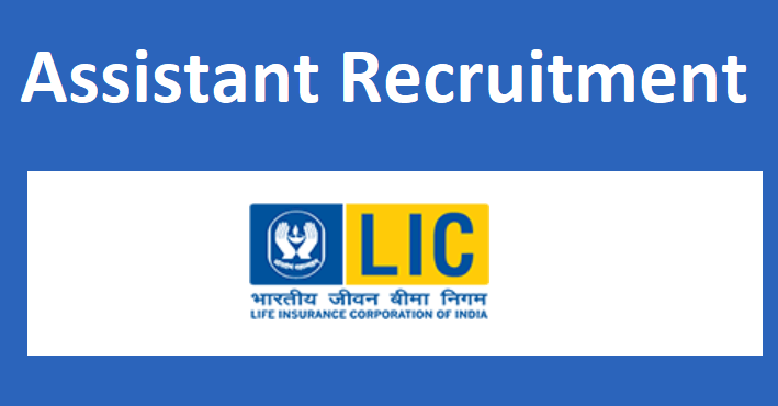 LIC Assistant Recruitment 2022 Notification, Date, Age limit, Salary