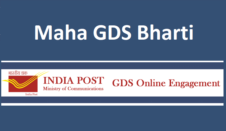 Maharashtra GDS Vacancy 2022 Apply Online!  GDS 3026 Notice