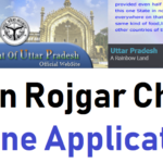 Naveen Rojgar Chatri Yojana 2022 Online!  Registration Form