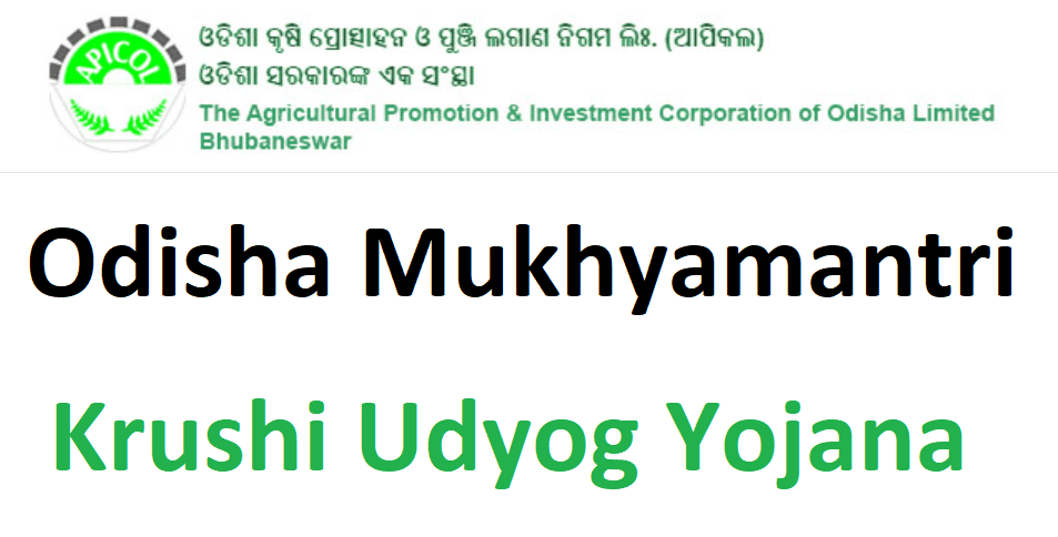 Odisha Mukhyamantri Krushi Udyog Yojana 2022: Online Apply Form
