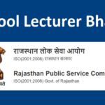 RPSC School Lecturer Recruitment 2022 Notification (102) Online Form