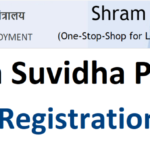 Shram Suvidha Portal Registration Online