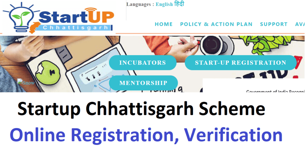 Startup Chhattisgarh Scheme Registration 2022: Apply Online