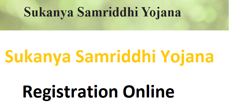 Sukanya Samriddhi Yojana 2022 Registration!  सुकन्या योजना Interest Rate