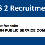 UPSC CDS 2 2022 Notification, Registration Form!  CDS II Apply Online Date