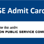 UPSC CSE Admit Card 2022 {link} CSE Exam Hall Ticket Download