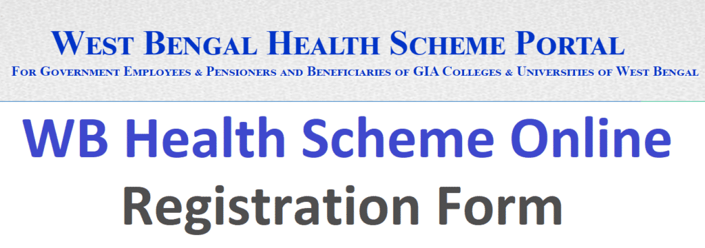 West Bengal Health Scheme 2022 Portal!  Hospital list check