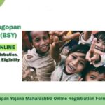 डाउनलोड ऑनलाइन फॉर्म (Bal Sangopan Yojana) पीडीएफ