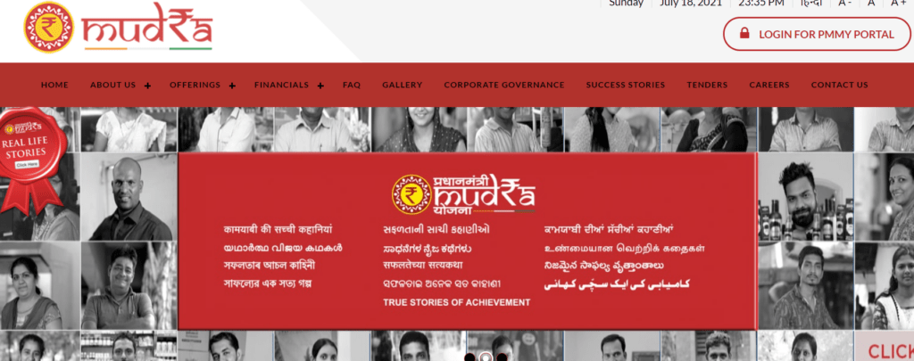 PM Mudra Loan Portal