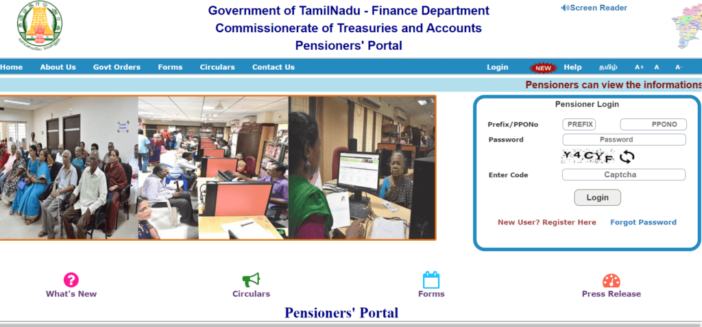 Tamil Nadu Pensioners Portal