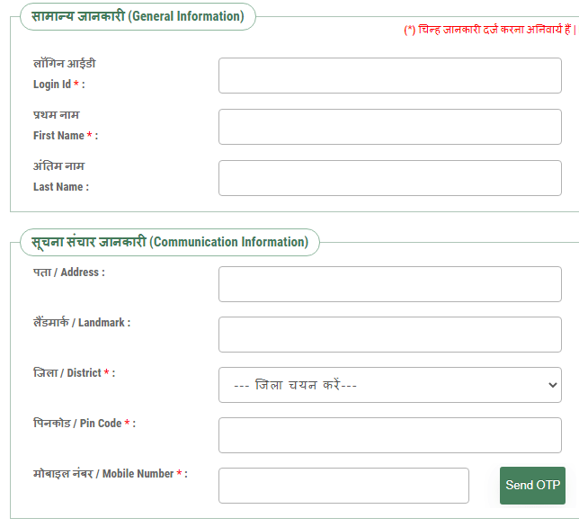 MP BHulekh Public User Registration