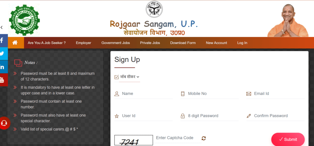 UP Rojgar Mela Registration Form 2021