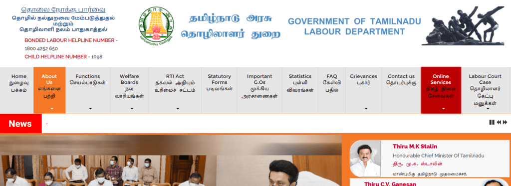 Tamil Nadu Labor Registration online