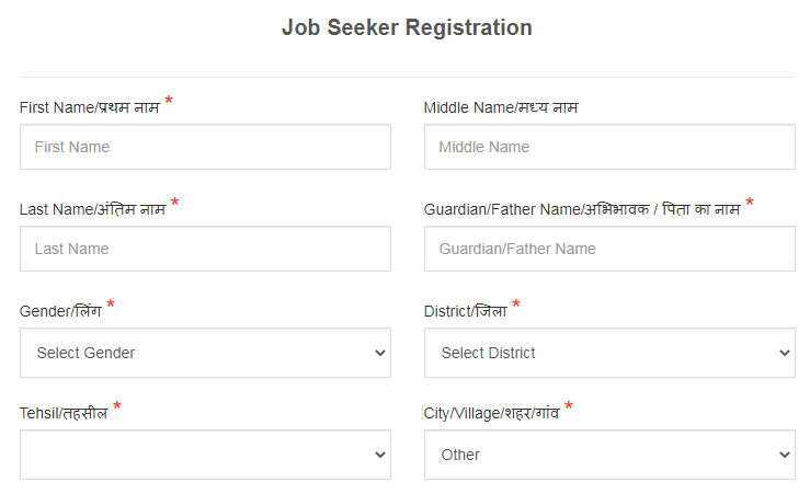 Mp Rojgar Job Seeker registration