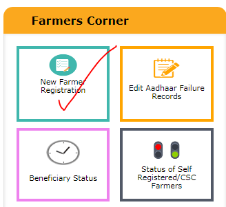 PM Kisan New farmer registration