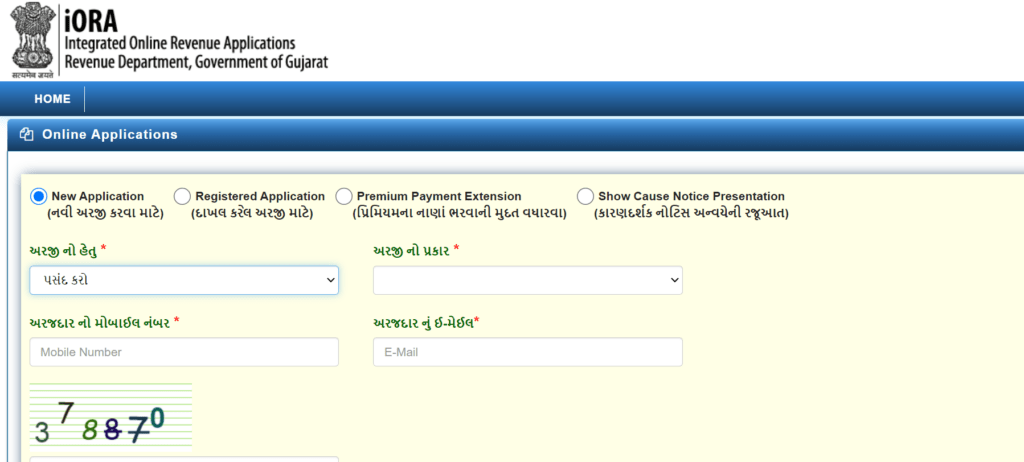 AnyRoR Gujarat Online Application