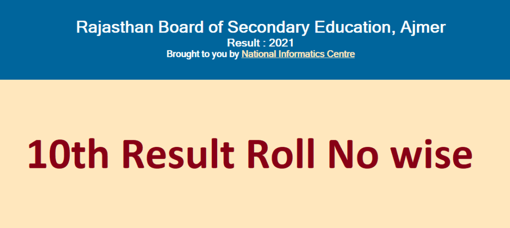RBSE Result 10th 2021 check online