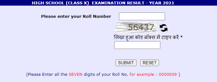 UP Board 10th result link