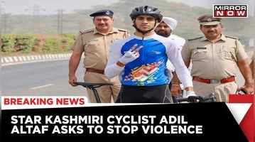Adil Altaf Clinched First Gold In Cycling For JK Says Violence Impacting Sports Latest News