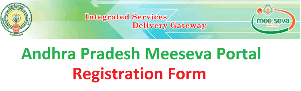 AP Meeseva Portal Registration Form Online @ ap.meeseva.gov.in