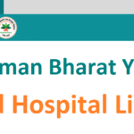 Ayushman Bharat Hospital list |  Eligibility