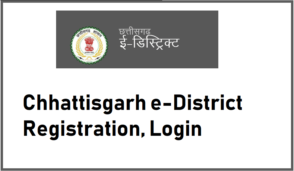 CG E District Registration portal