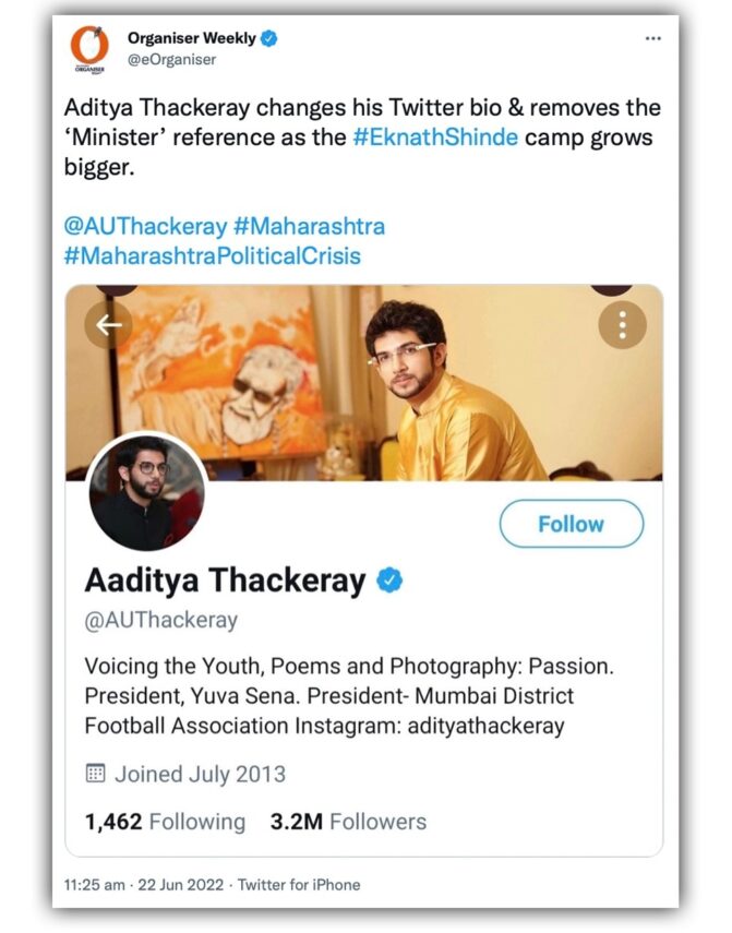 Fact Check: Aaditya Thackeray DID NOT drop ‘minister’ from his Twitter bio amid Maharashtra political crisis
