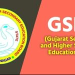 GSEB SSC Result 2022 (OUT) AT GSEB.ORG GUJAAT BOARD 10th Results Know To Check Marks - Gujarat Board 10th Result: गुजरात बोर्ड कक्षा दसवीं का परिणाम जारी, यहां देखें कैसे कैसे चेक करना