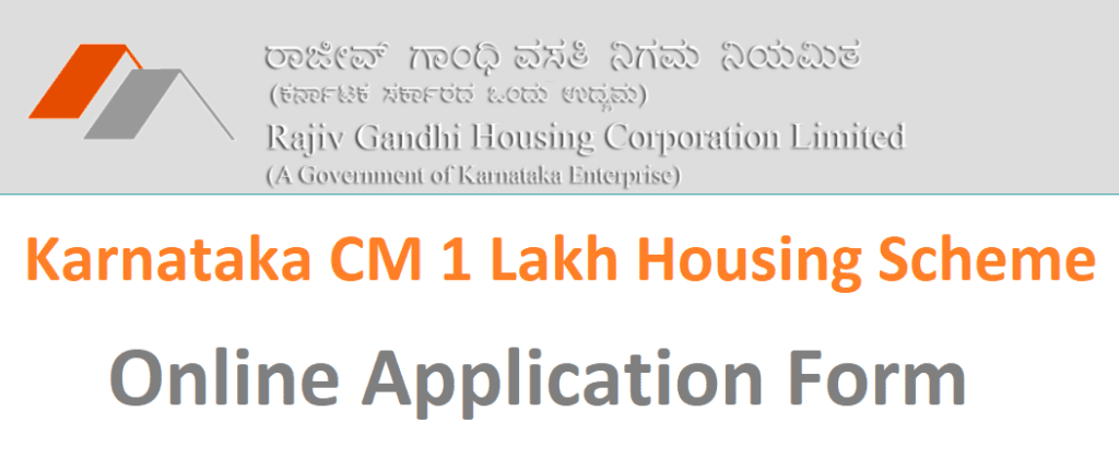 Karnataka CM 1 lakh Housing Scheme Form: Bangalore -ashraya.karnataka.gov.in