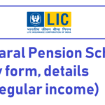 LIC Saral Pension Yojana (regular income) New Saral Pension Scheme?