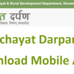 MP Panchayat Darpan login Portal |  epo Status |  Circular
