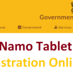 Namo Tablet Yojana 2022 Registration Form