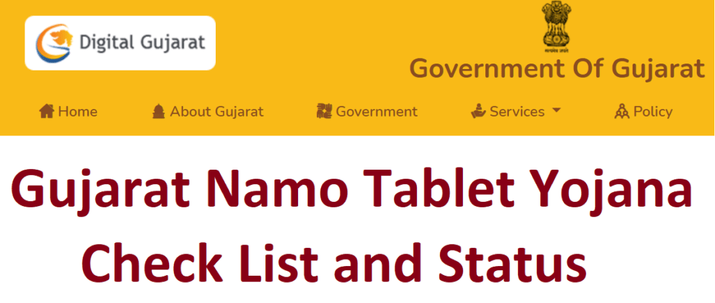 Namo Tablet Yojana list 2022 Status: Free Tab Check Online