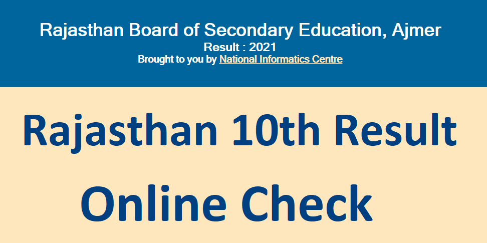 RBSE 10th Result Name Wise School Wise