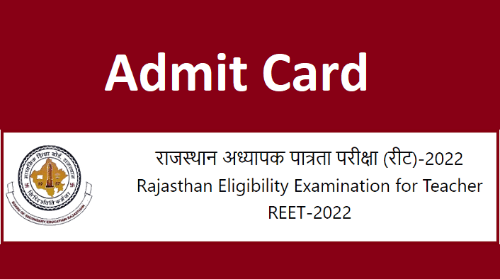 REE Admit Card 2022 Official link!  reetbser2022.in Direct Download