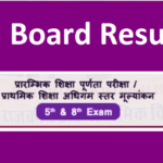 Raj Edu Board 8th Result 2022 'Check' BSER Class 8 Merit list
