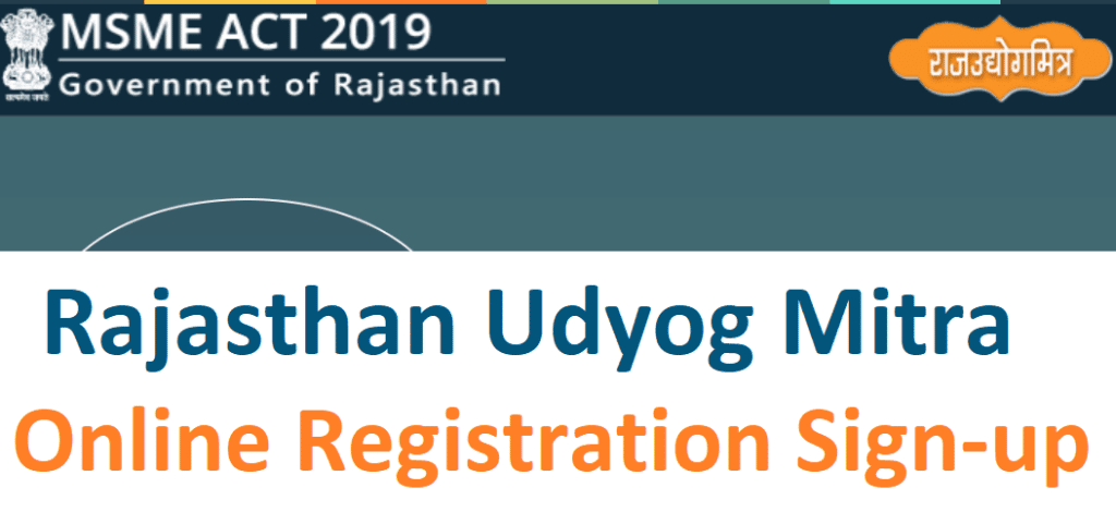 Rajasthan Udyog Mitra Portal Registration Online: New Enterprises