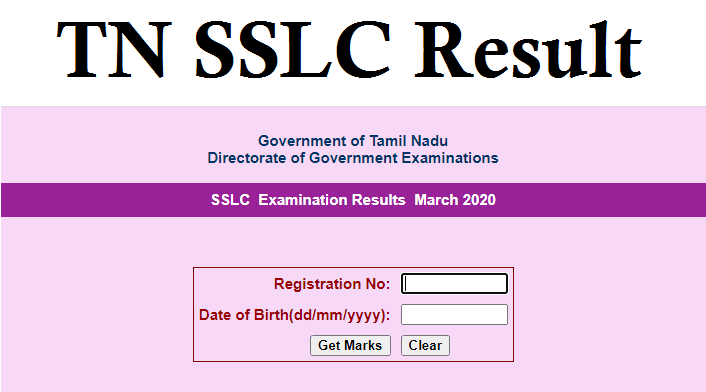 TN SSLC Result