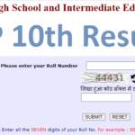 UP Board 10th Result 2022 देखें, Name Wise, Roll Number Wise