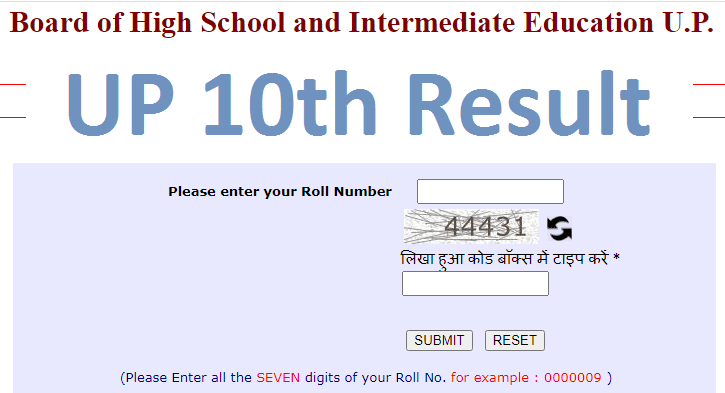 UP Board 10th Result 2022 देखें, Name Wise, Roll Number Wise