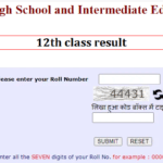 UP Board 12th Result 2022