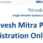 UP Nivesh Mitra Registration 2022 -Single window Portal, निवेश मित्र क्या है ?