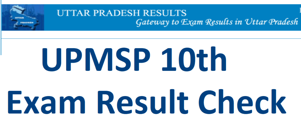 UPMSP- UP Board 10th Result 2022 Name~Wise Matric Result Link