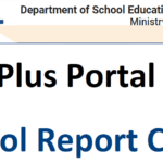 Udise Plus 2022 login, Form: udiseplus.gov.in School Report Card