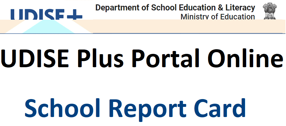 Udise Plus 2022 login, Form: udiseplus.gov.in School Report Card