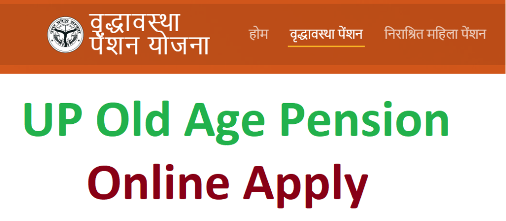 Vridhavastha Pension Yojana Online Form 2022 Old~age Pension Registration