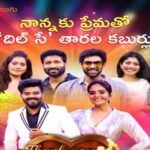 Zee Telugu to Celebrate Father's Day and World Music Day With Thank You Dil Se Event