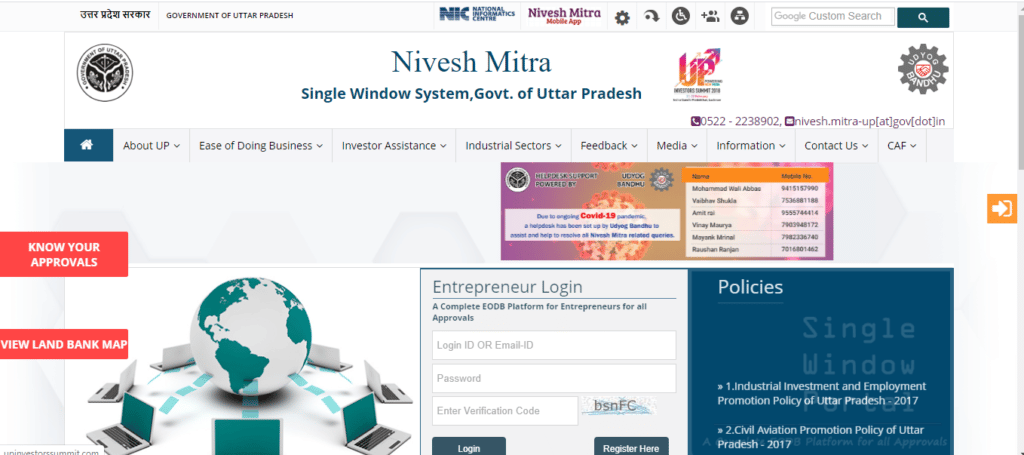 यूपी निवेश मित्र है: ऑनलाइन पंजीकरण, nIshmitra.up.nic.in रजिस्ट्रेशन