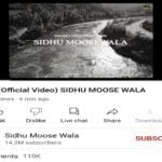 सतलुज-यमुना लिंक नहर विवाद पर गाया गाना;  6 मिनट में पौने 5 लाख व्यू, 3.14 लाख लाइक |  SYL Song Of Sidhu Moosewala Will Be Released Today